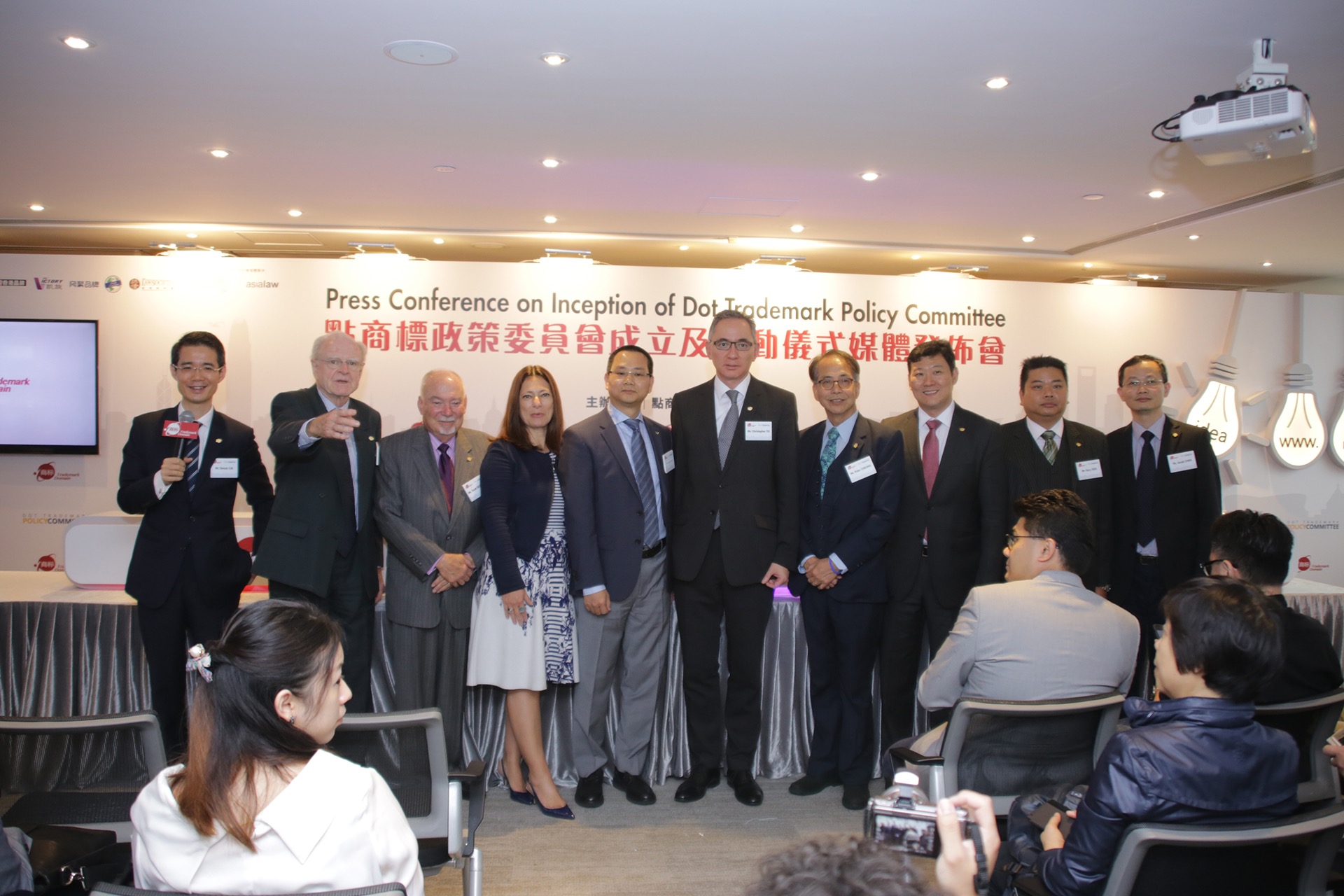 1558576045736305.jpg 点商标政策委员会2.jpg